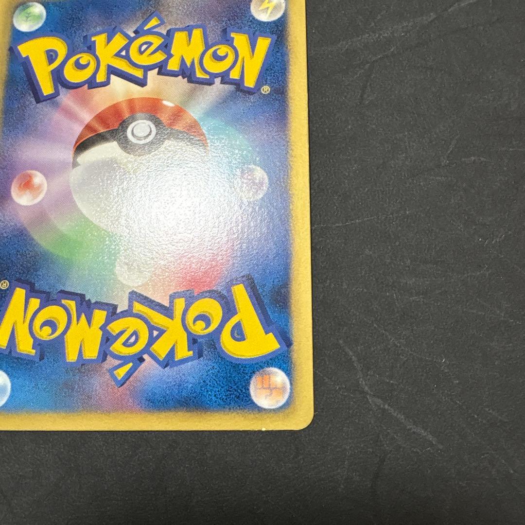 ポケモンカード　エンテイEX SR BW4 ダークラッシュ 070/069