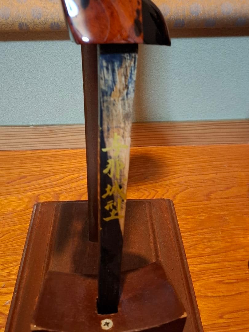 与那城三線　八重山黒木　銘苅春政作