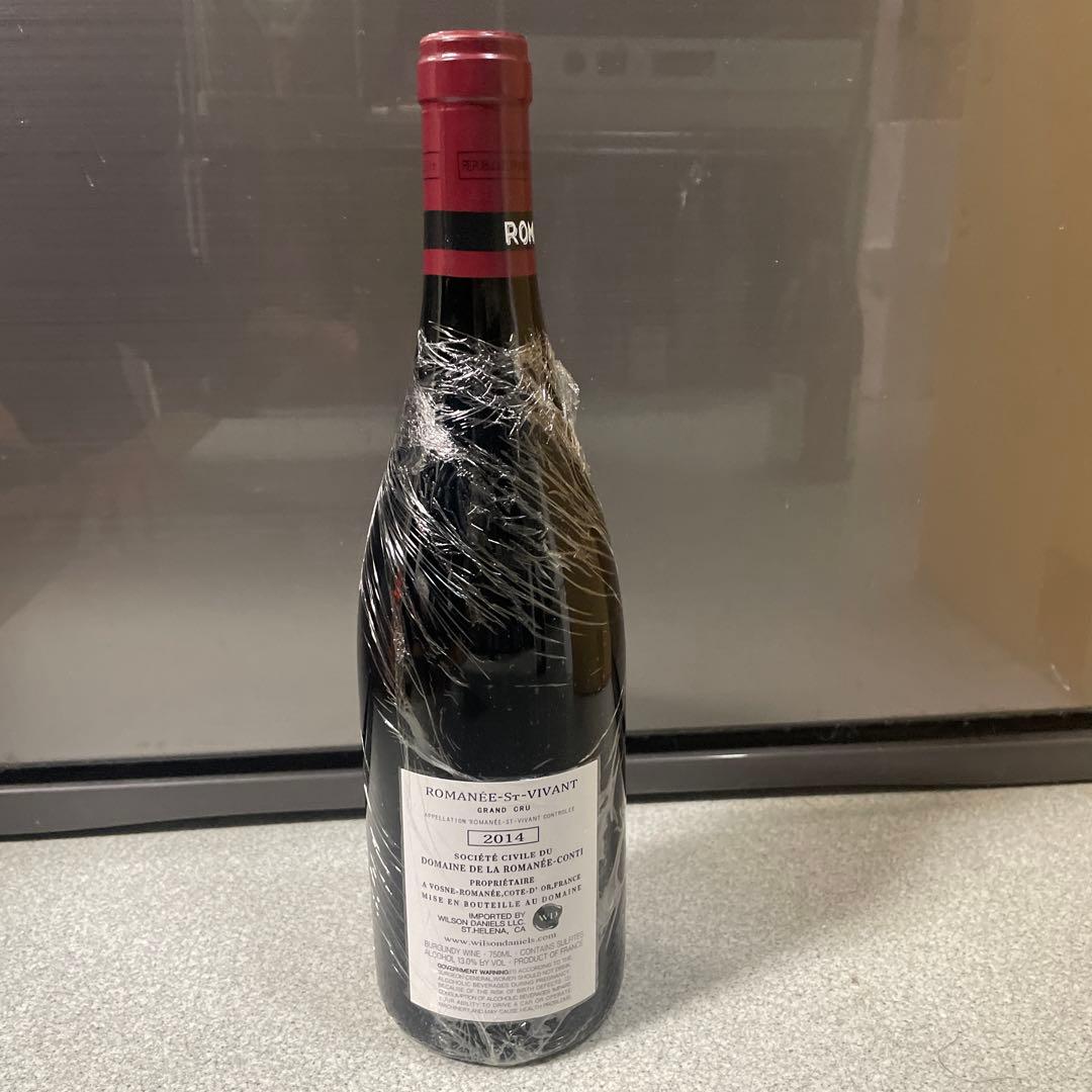 ROMANÉE-ST-VIVANT 2014 ロマネ・コンティ(16)