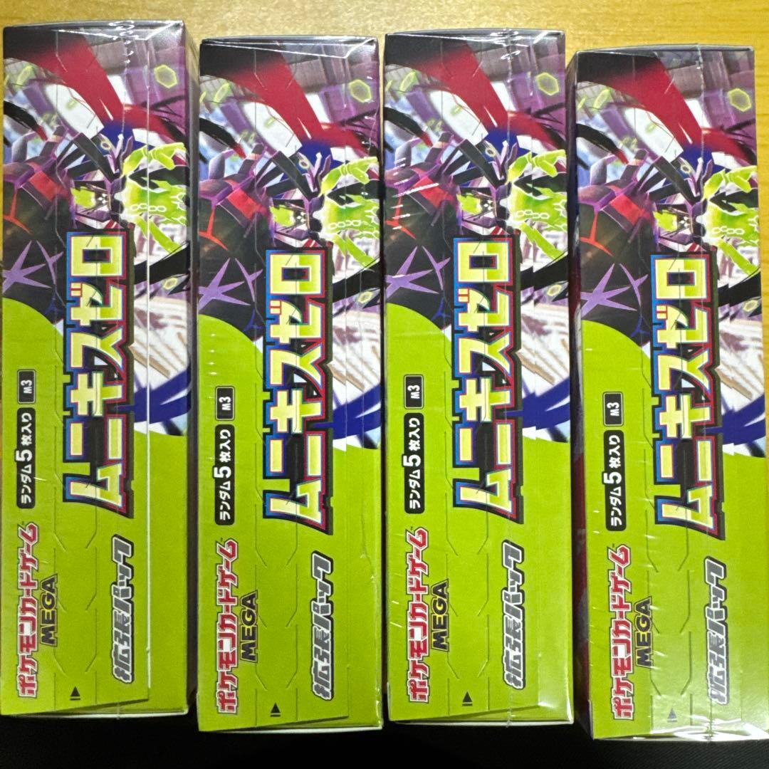 ポケモンカードゲーム ムニキスゼロ 4box