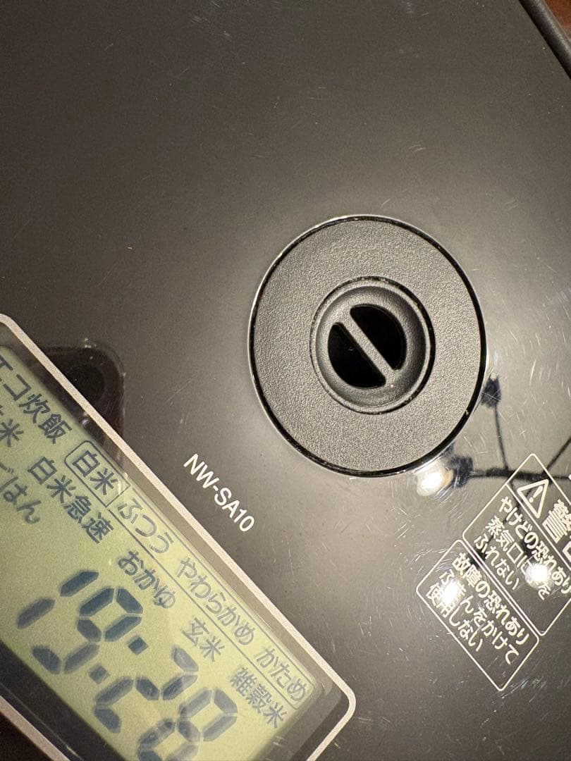 NW-GA10 レシピブック付き。美品‼️使用頻度少ない。離乳食ように購入した為