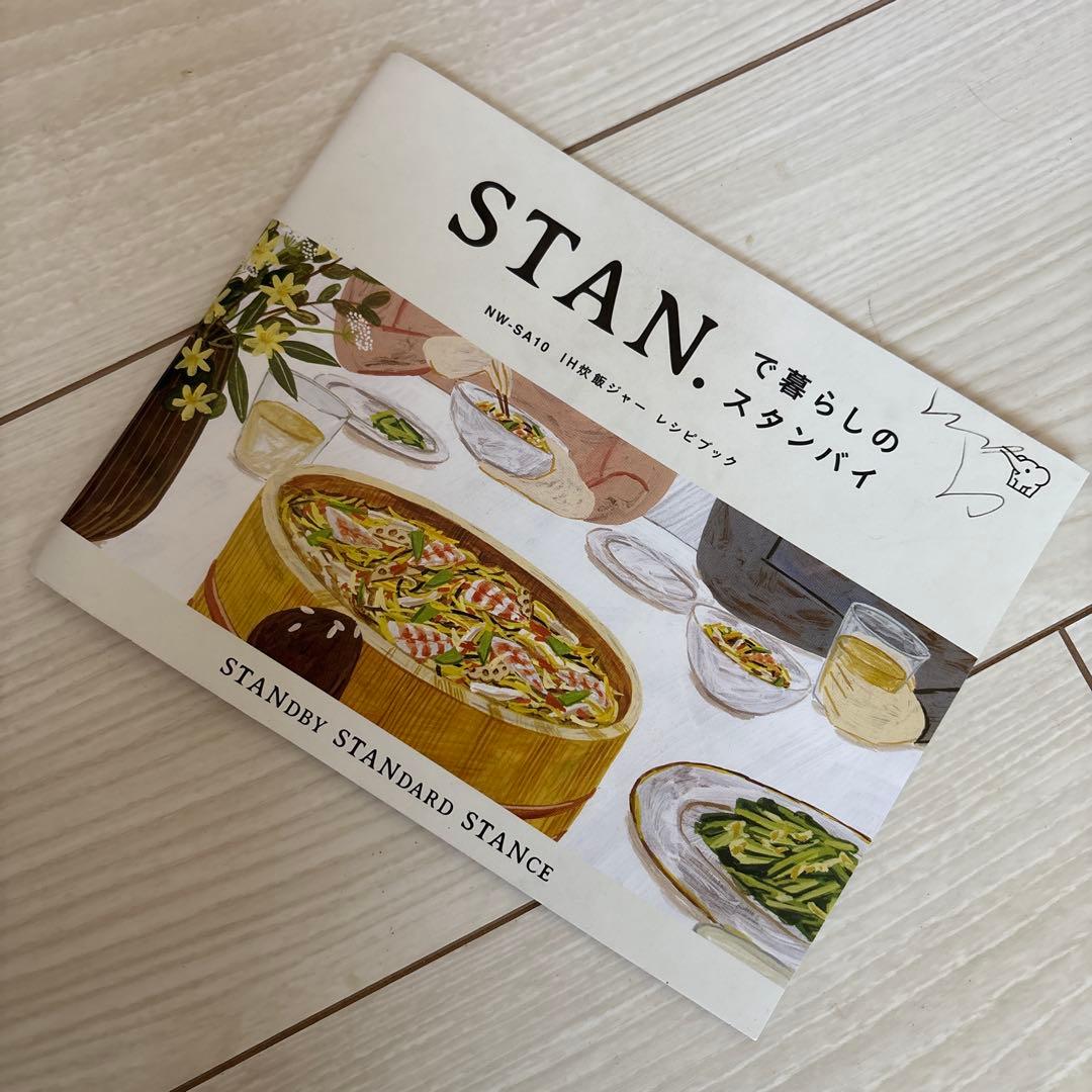 NW-GA10 レシピブック付き。美品‼️使用頻度少ない。離乳食ように購入した為