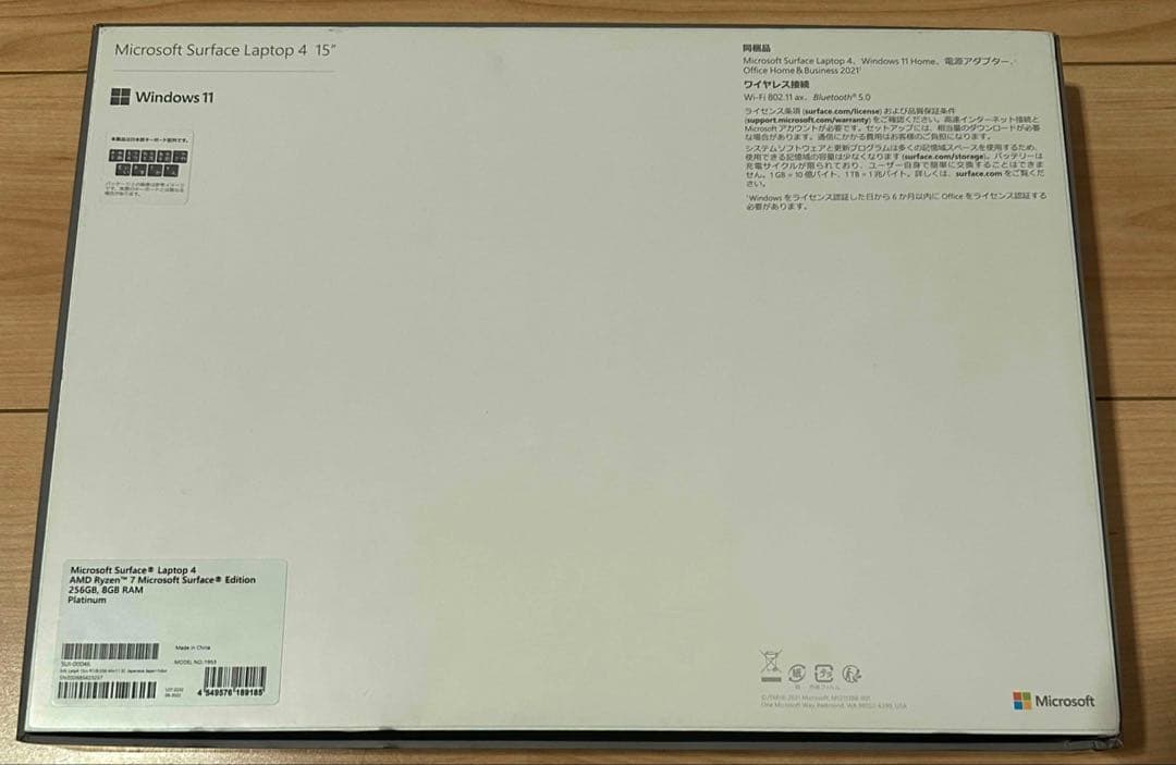 Microsoft Surface Laptop シルバー 中古美品
