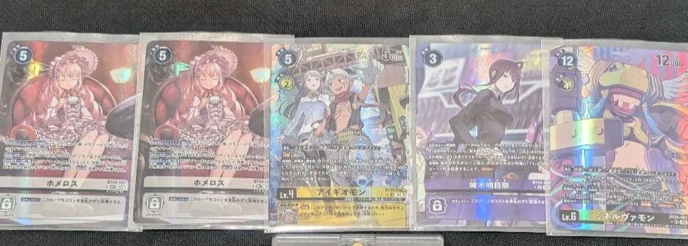 デジモンカード　パラレル