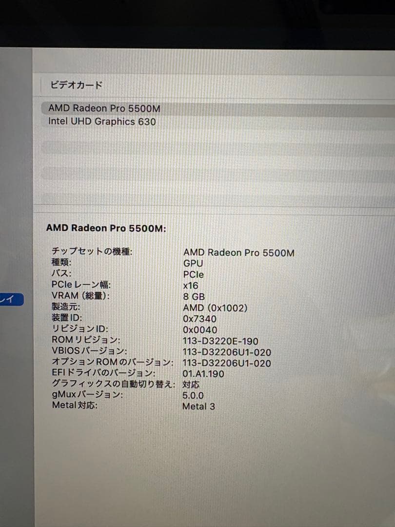 MacBook Pro 16インチ 2019 core i9 1TB 32GB