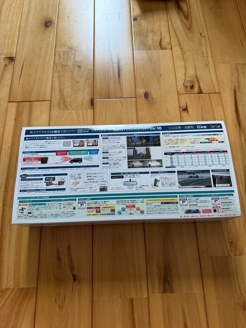 セルスター DM-10 ドライブレコーダー機能付きデジタルインナーミラー