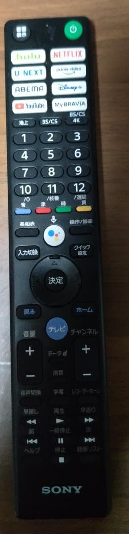 テレビ SONY BRAVIA XRJ-55X90K