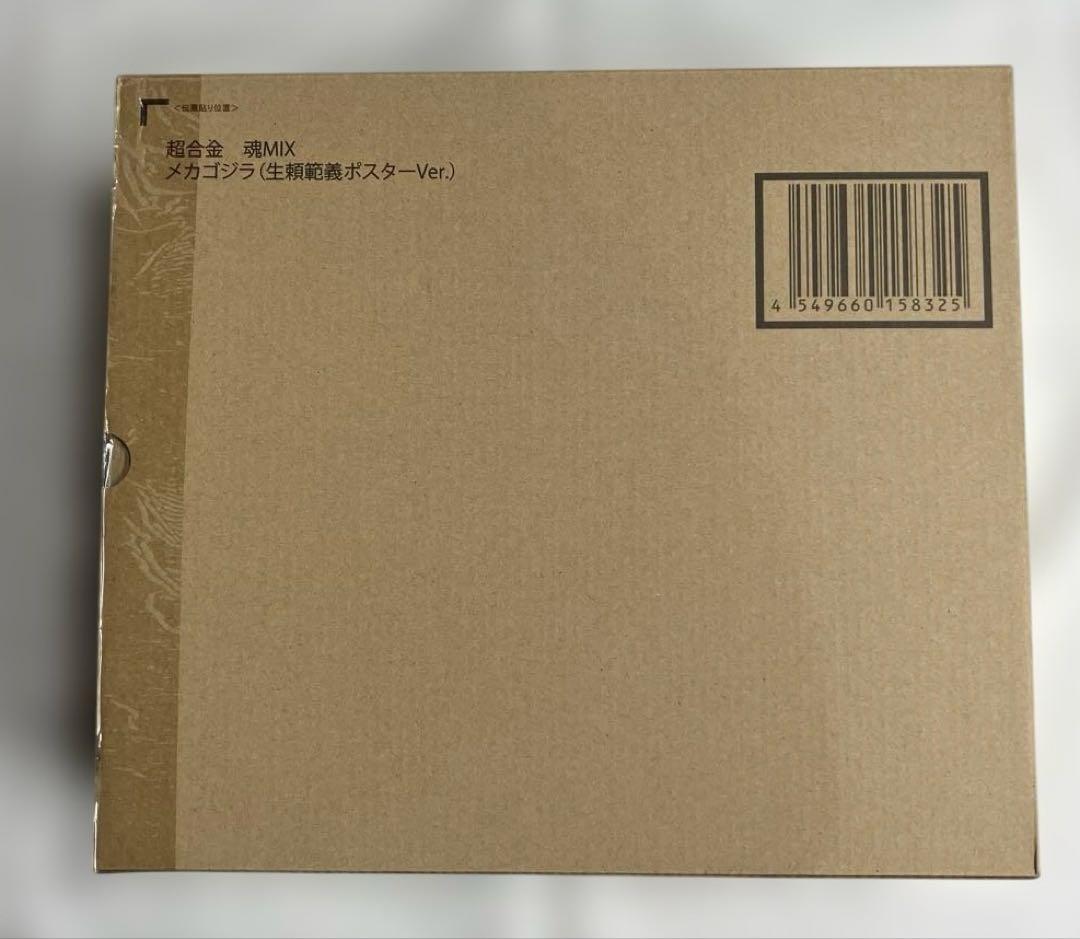【未開封】超合金 魂MIX メカゴジラ(生頼範義ポスターVer.)