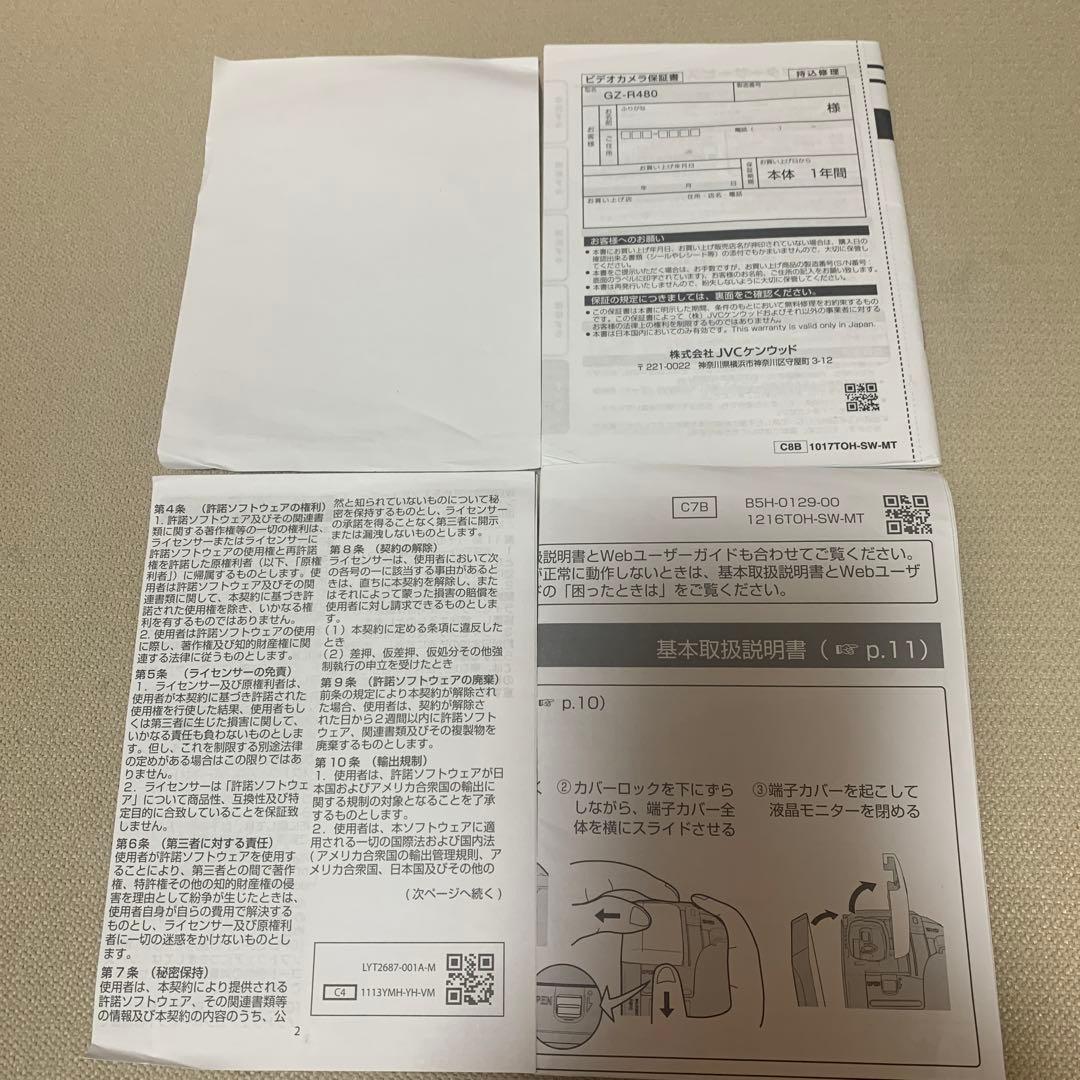 JVCKENWOOD ビデオカメラ シトロンイエローGZ-R480-Y