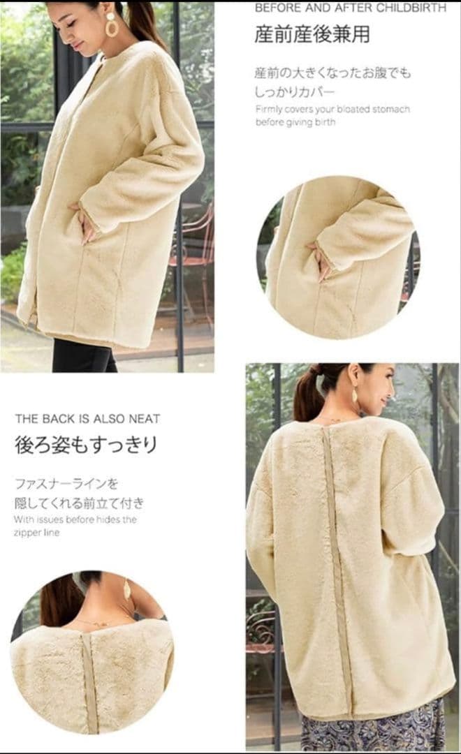 スウィートマミー ママコート おんぶ リバーシブル ファー カーキ 産前産後