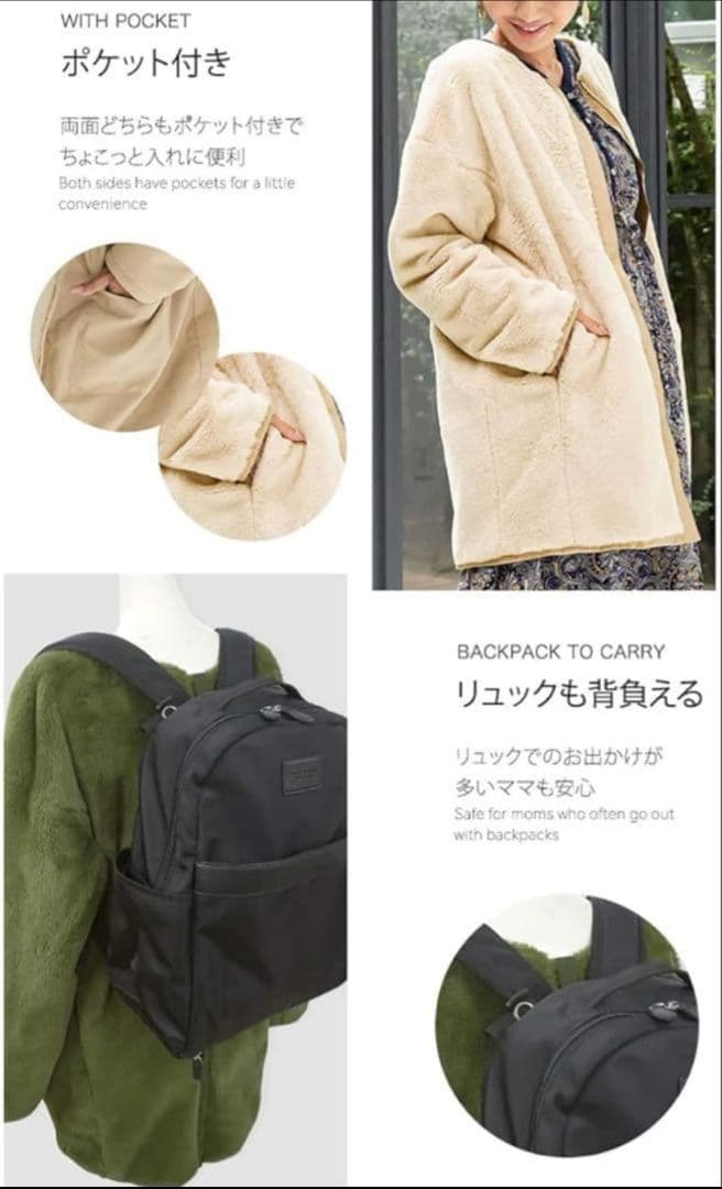 スウィートマミー ママコート おんぶ リバーシブル ファー カーキ 産前産後