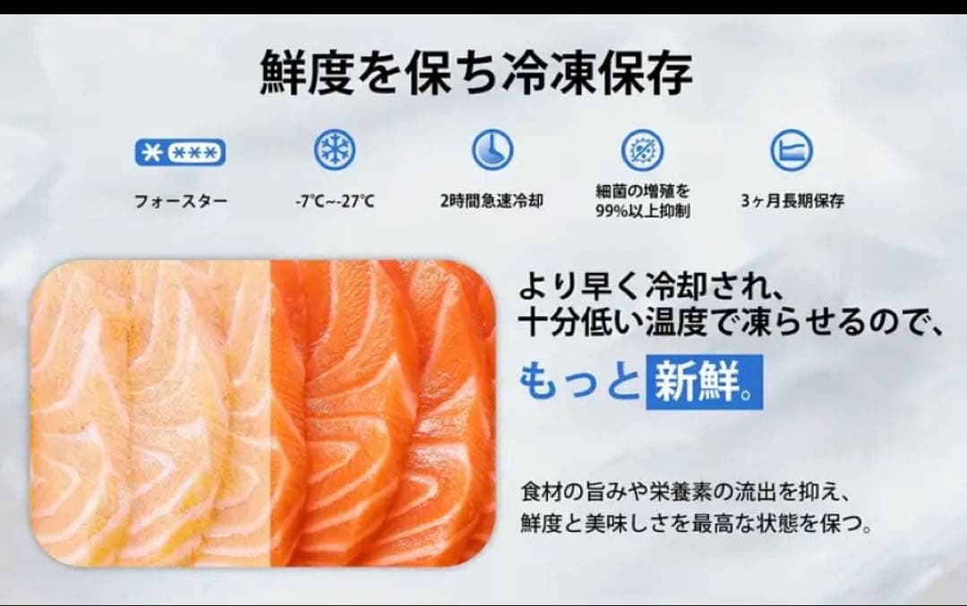 【新品】冷凍庫 小型 家庭用 65L