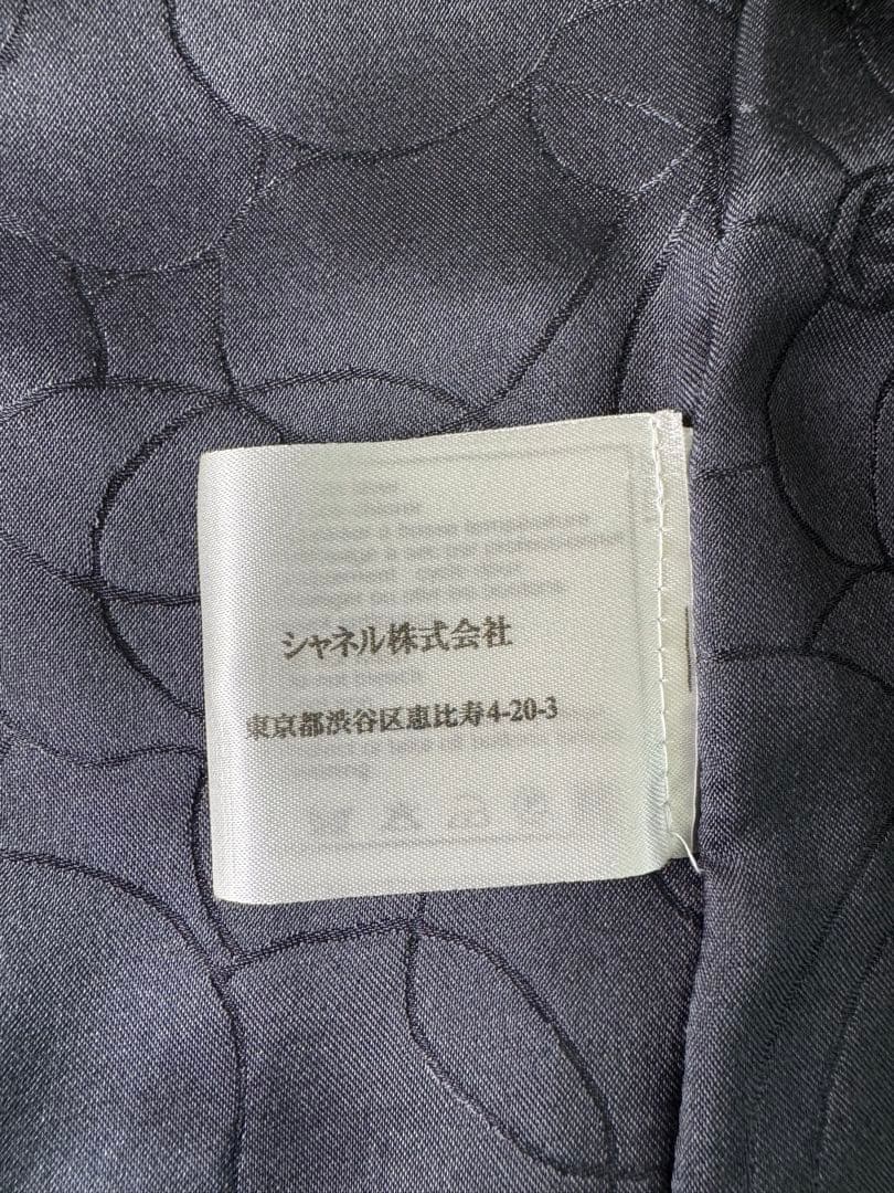 CHANEL シャネル ツイードジャケット ネイビー系 40