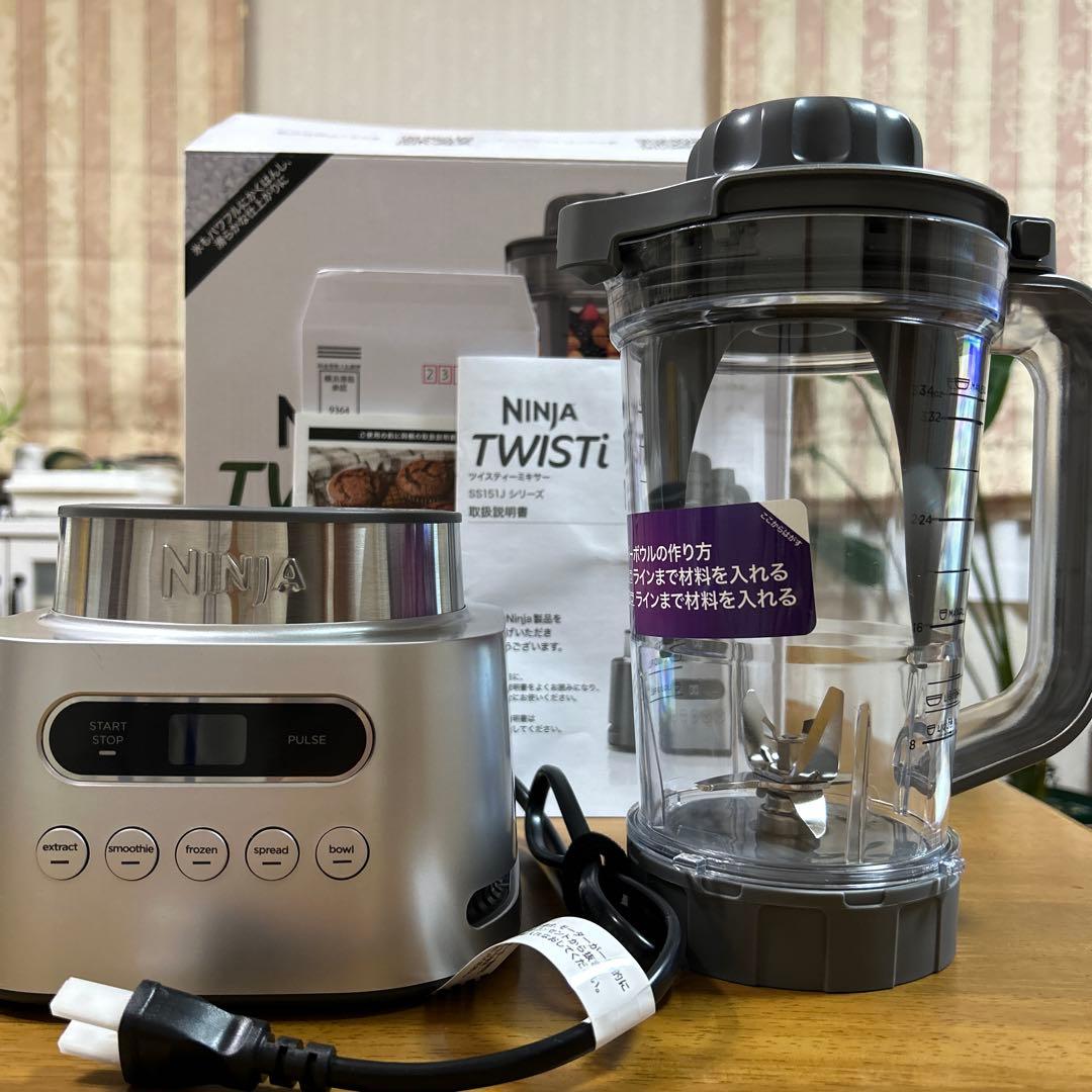 Ninja Twisti ミキサー SS151J シャークニンジャ ブレンダー
