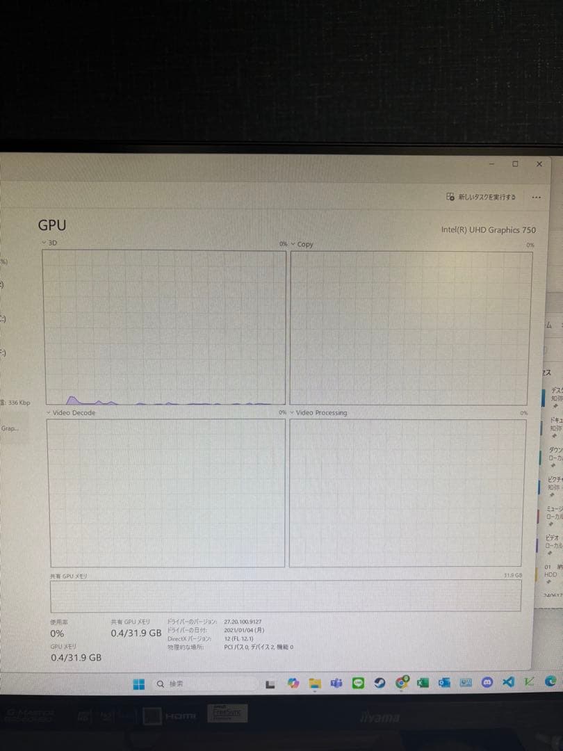 タイムセール　デスクトップPC 64GB corei7-11700