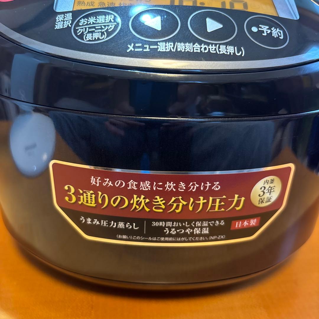 象印マホービン 炊飯器 象印 圧力IH炊飯ジャー 極め炊き NP-ZX10 BA