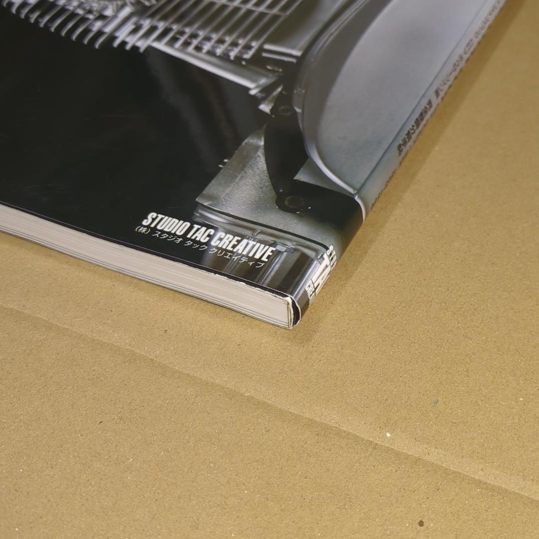 マ*オ様  メンテナンス ブック OHVボクサーツイン編 完全整備分解手帖