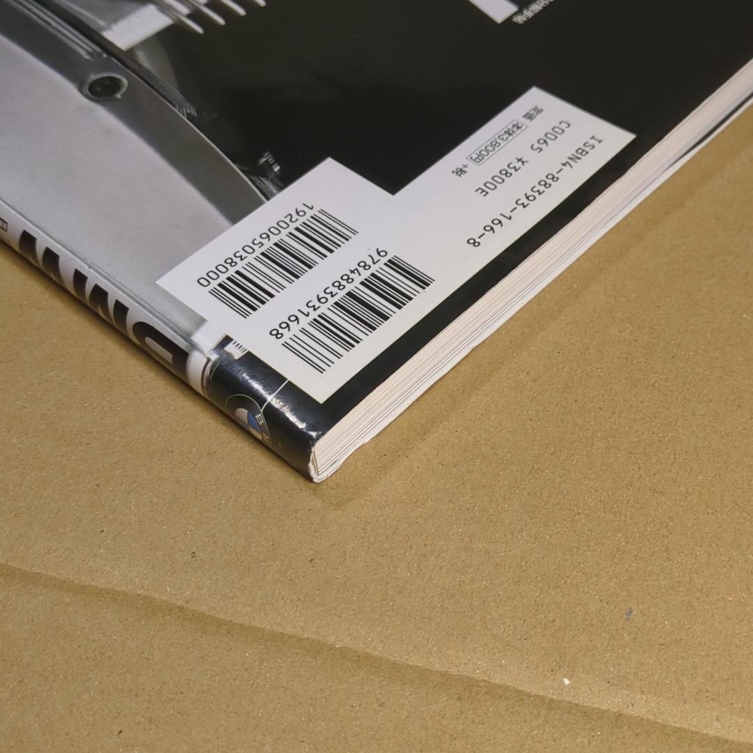 マ*オ様  メンテナンス ブック OHVボクサーツイン編 完全整備分解手帖