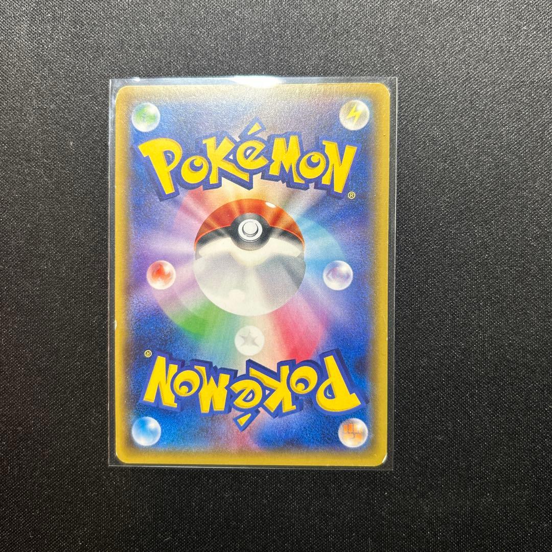 ポケモンカード　ヒガナ　SR