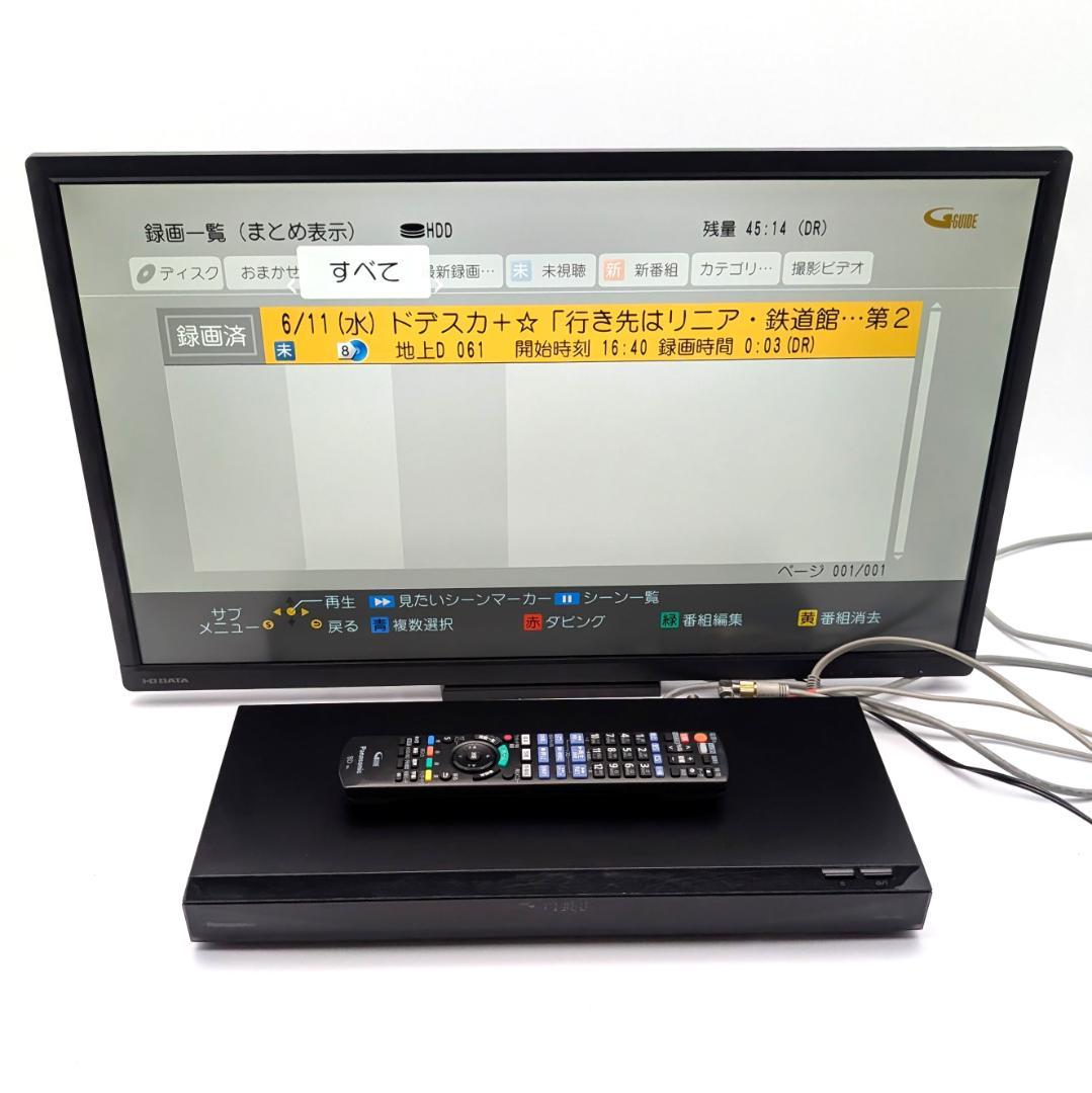 Panasonic DMR-2W51 Blu-rayレコーダー HDD500GB