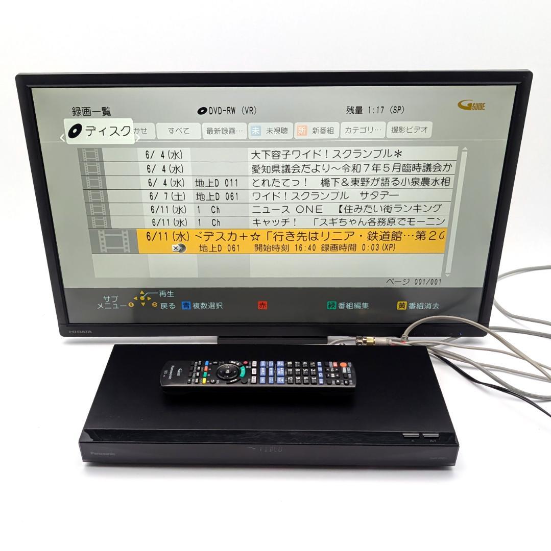 Panasonic DMR-2W51 Blu-rayレコーダー HDD500GB