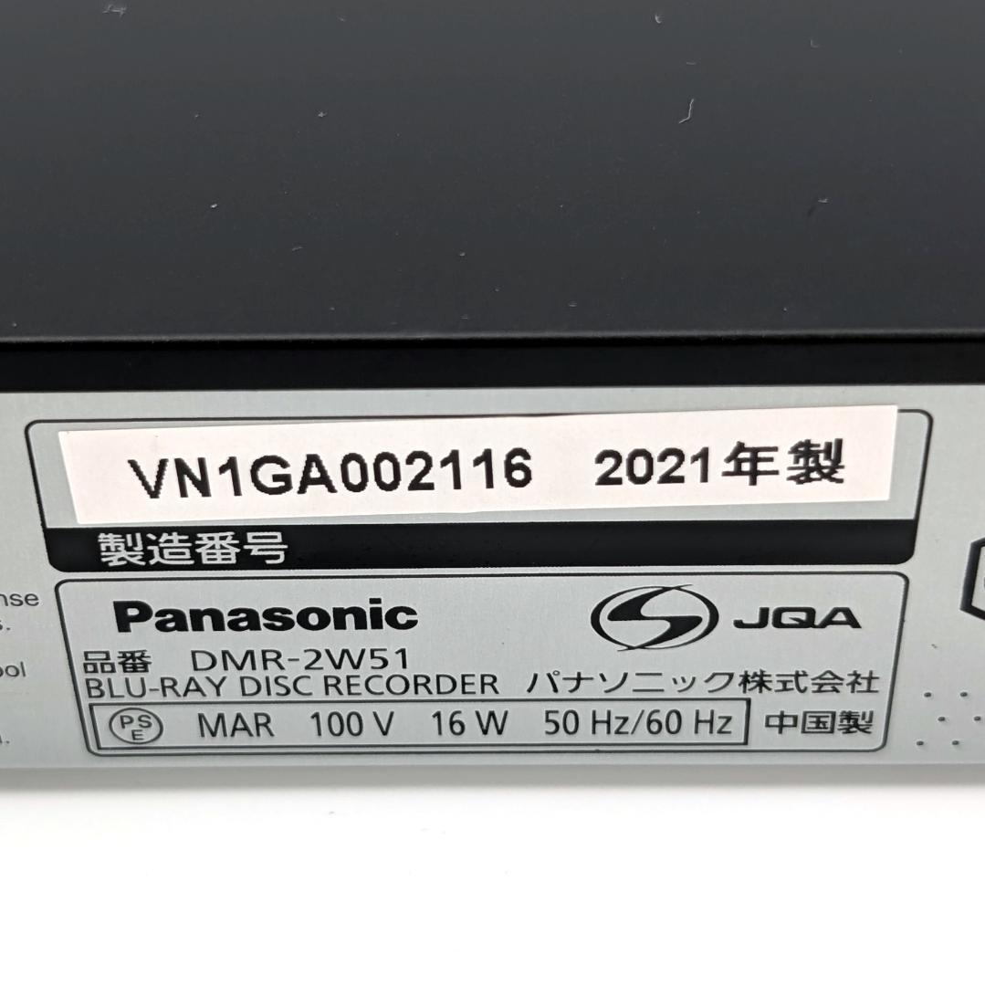 Panasonic DMR-2W51 Blu-rayレコーダー HDD500GB