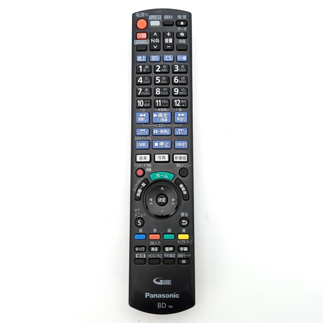 Panasonic DMR-2W51 Blu-rayレコーダー HDD500GB