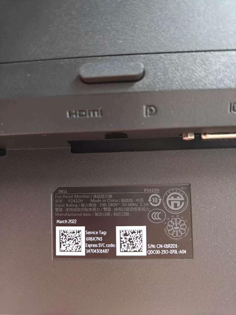 PCモニター DELL P2422HE 2022年製 23.8インチ