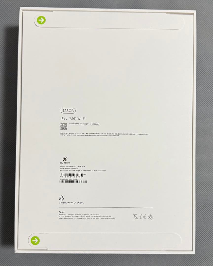 【新品未開封】第11世代　iPad (A16) Wi-Fi 128GB ブルー