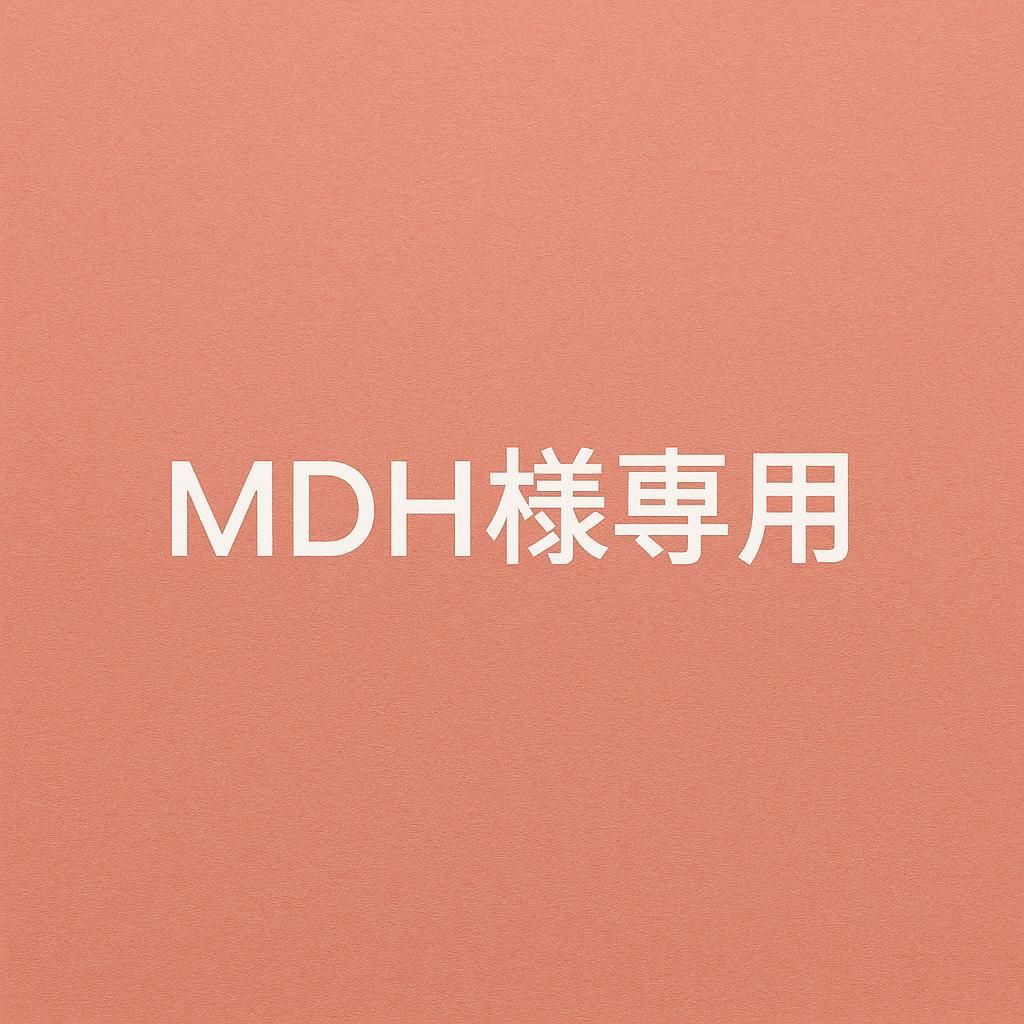 【MDH】テレビ（50型）