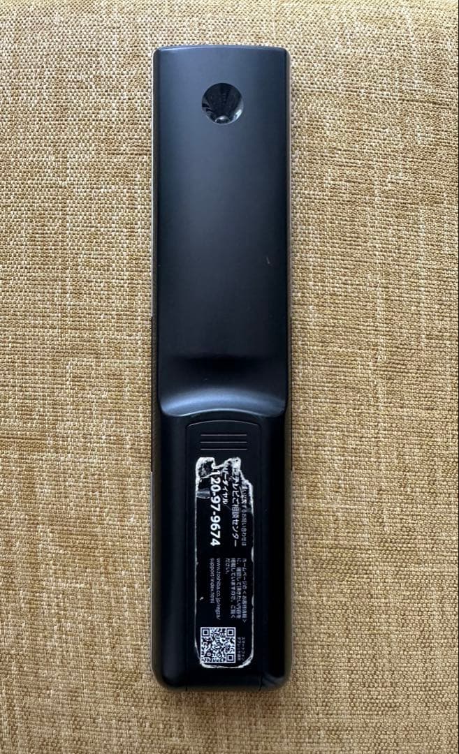 【MDH】テレビ（50型）