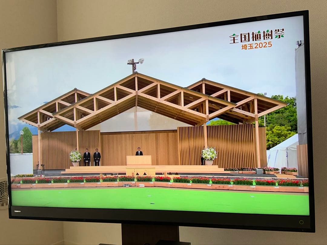 【MDH】テレビ（50型）