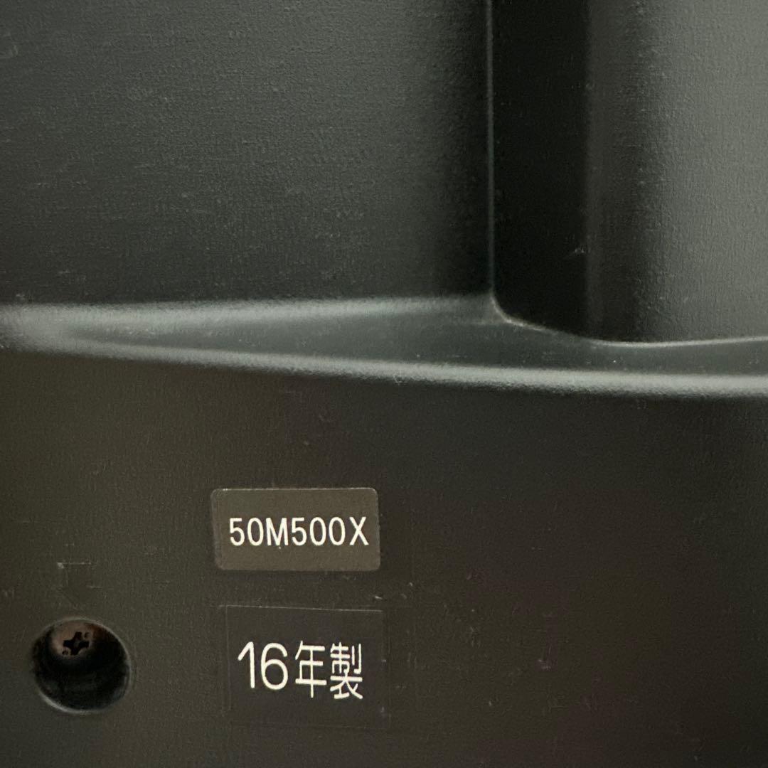 【MDH】テレビ（50型）