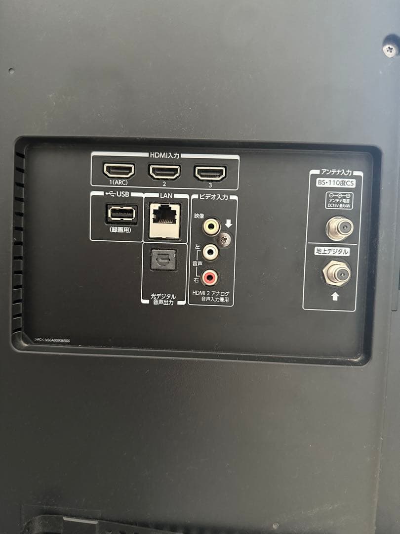 【MDH】テレビ（50型）