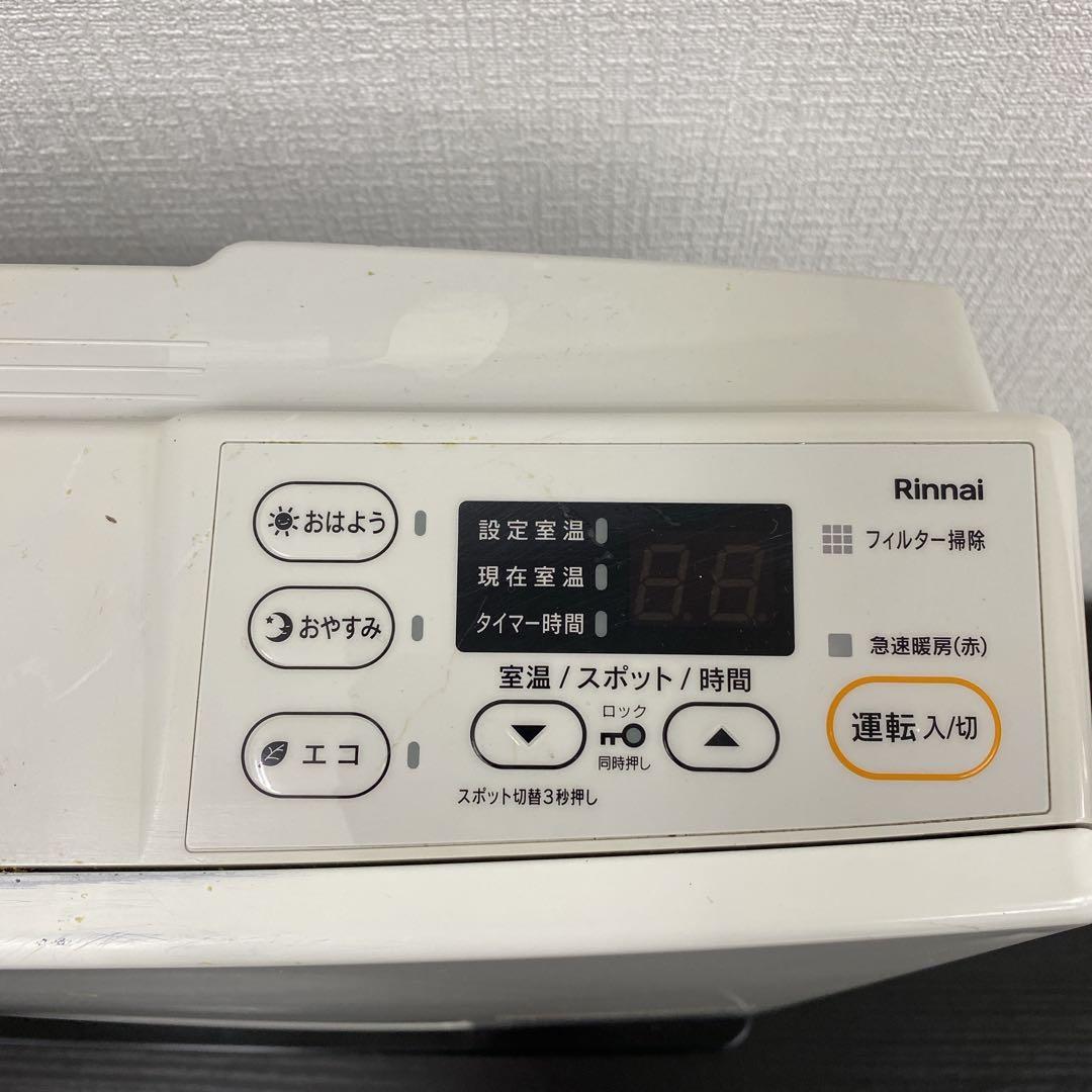 送料込み＊リンナイ 都市ガス ガスファンヒーター 2022年製＊0116-1
