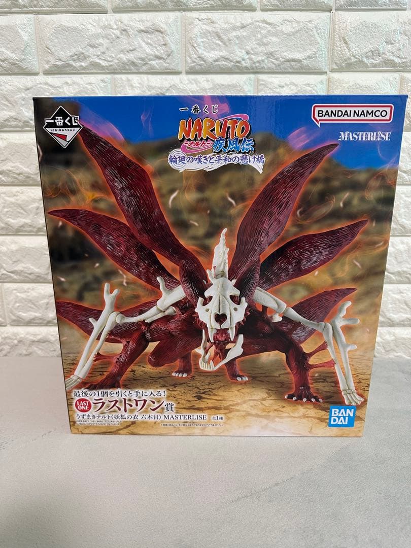 一番くじ　ナルト　ラストワン賞　うずまきナルト　妖狐の衣　六本目　フィギュア