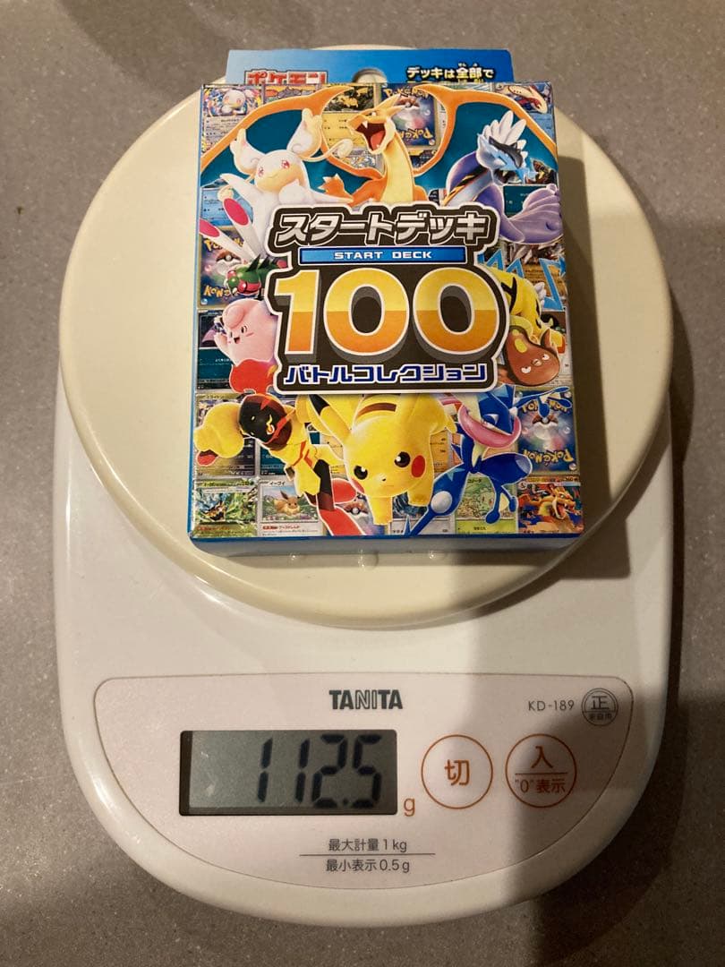 ポケモン　スタートデッキ100 バトルコレクション　まとめ売り