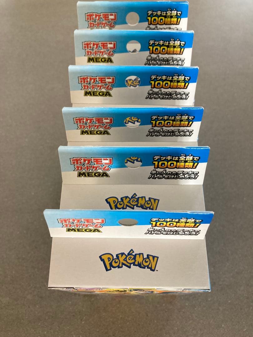 ポケモン　スタートデッキ100 バトルコレクション　まとめ売り