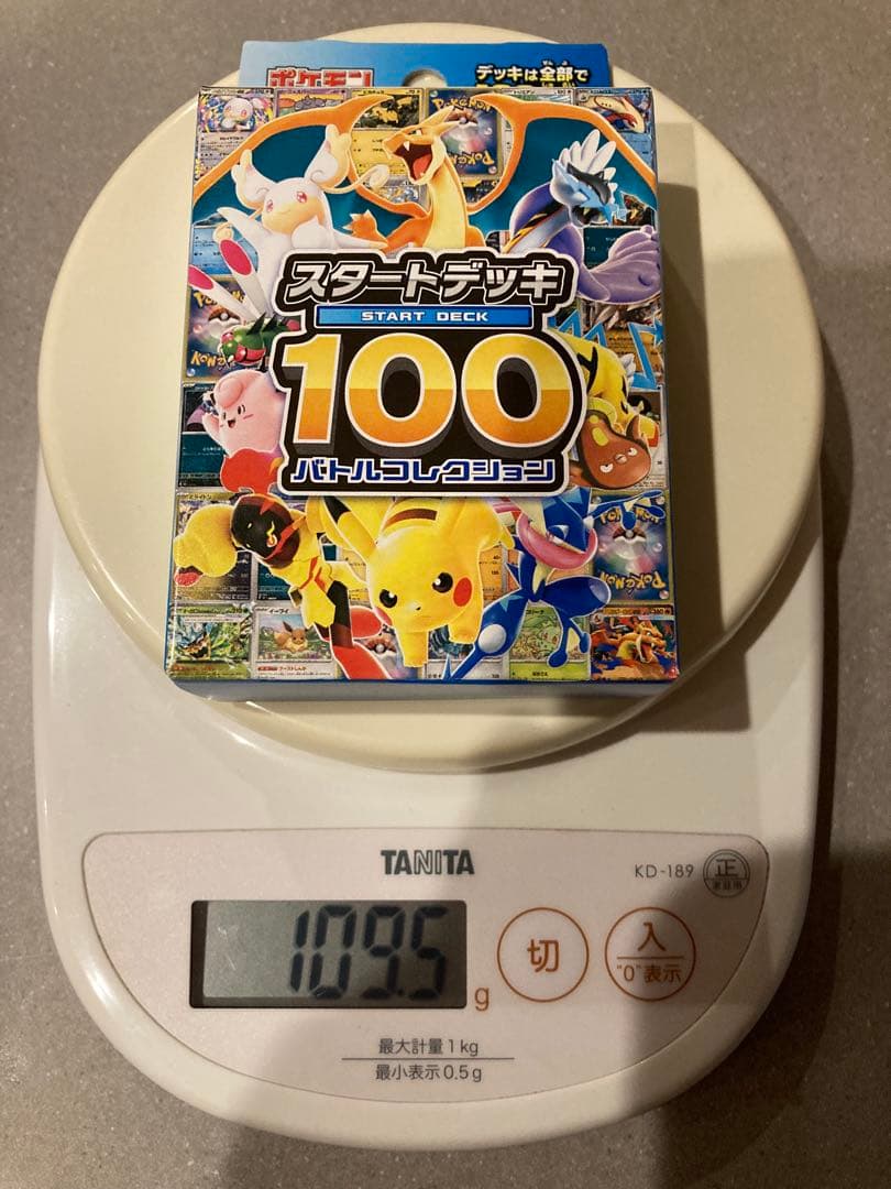 ポケモン　スタートデッキ100 バトルコレクション　まとめ売り