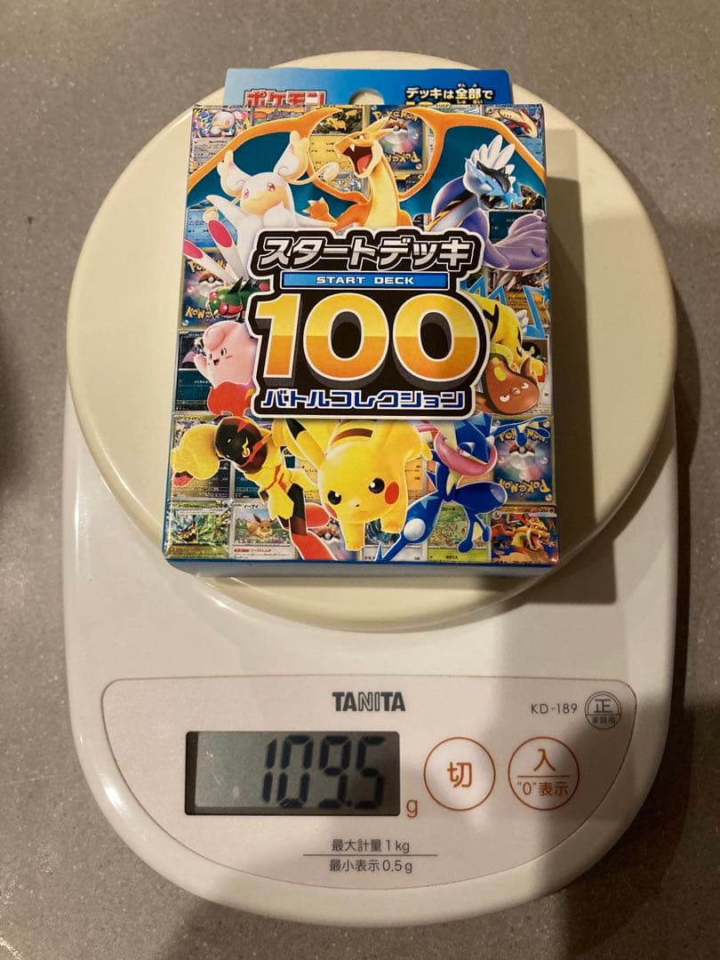 ポケモン　スタートデッキ100 バトルコレクション　まとめ売り