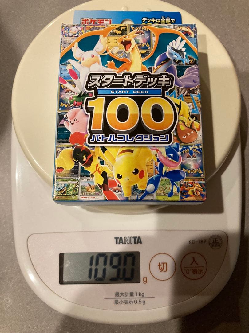 ポケモン　スタートデッキ100 バトルコレクション　まとめ売り