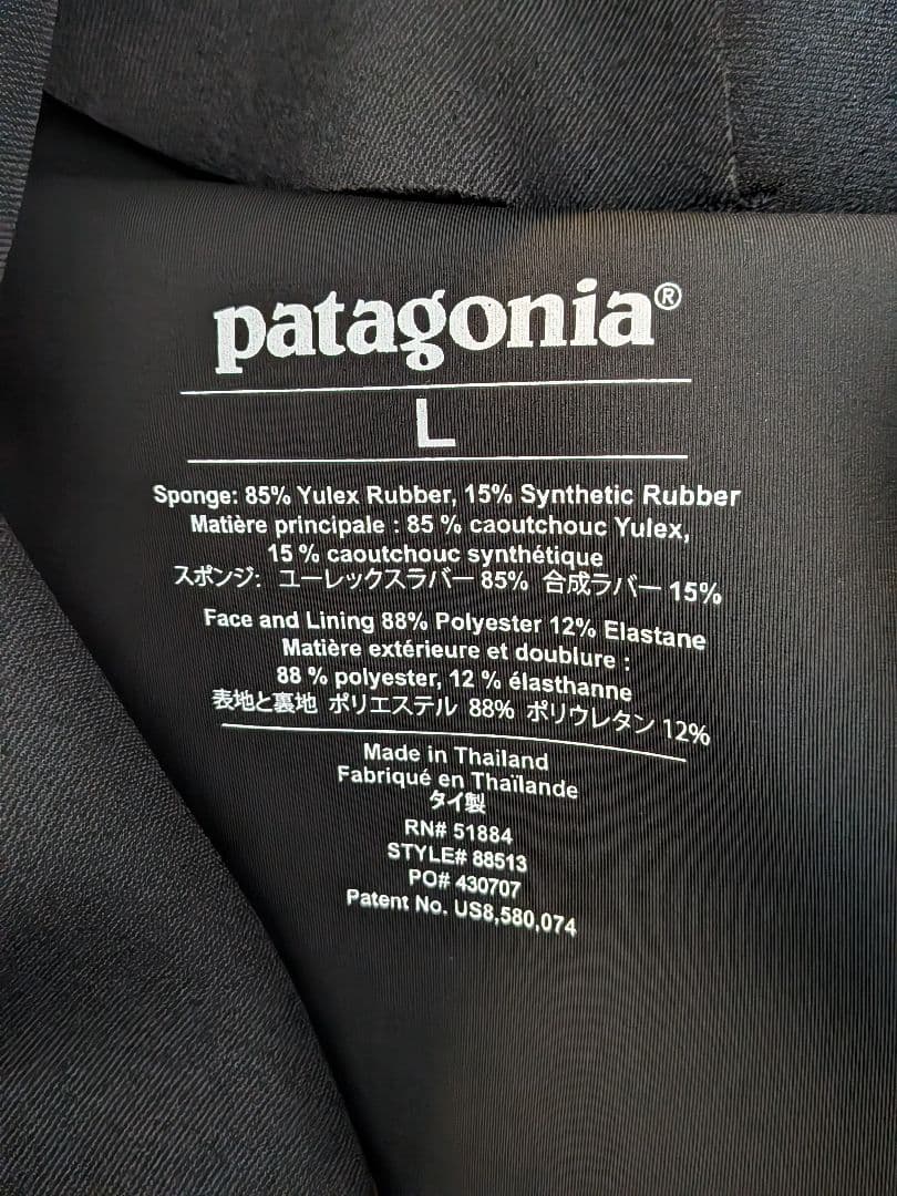 【2024年11月新品】Patagoniaフルスーツ　バックジップ Lサイズ
