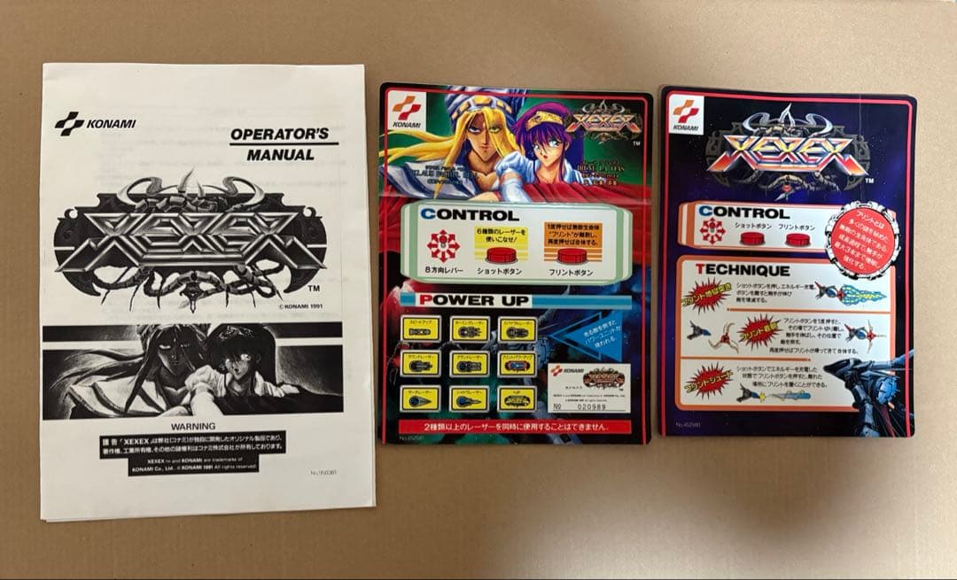 最終値下げ⭐︎ゼクセクス　アーケードゲーム基板
