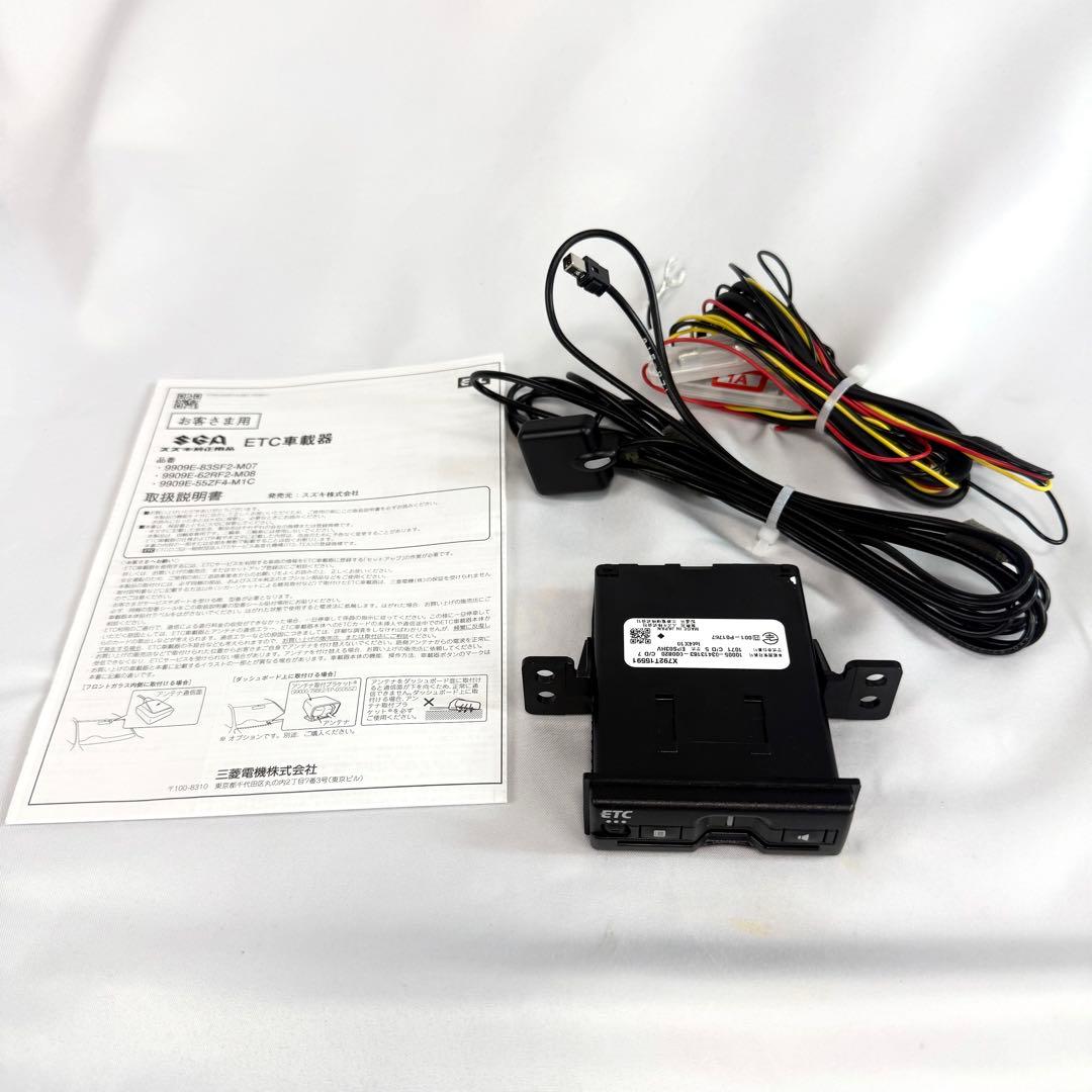 ETC 1.0 三菱製　スズキ純正 ビルトインタイプ