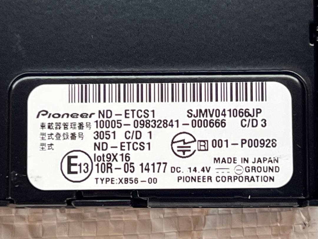 Pioneer Carrozzeria ND-ETCS1 ETC2.0車載器