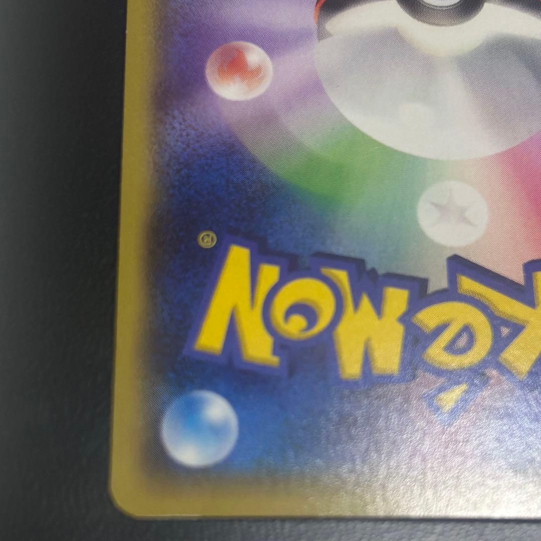 XY6 ラティオスEX SR