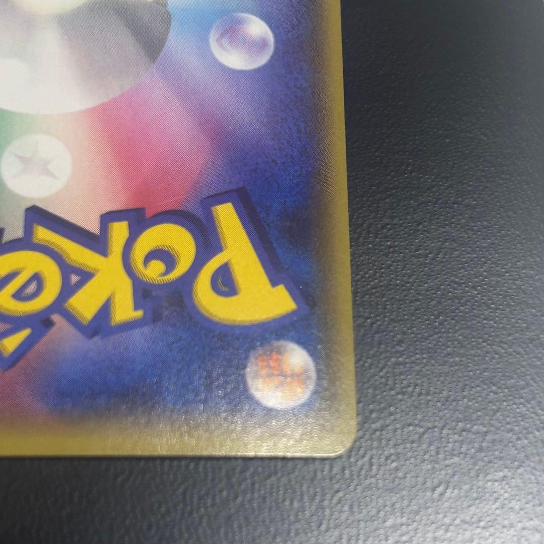 XY6 ラティオスEX SR