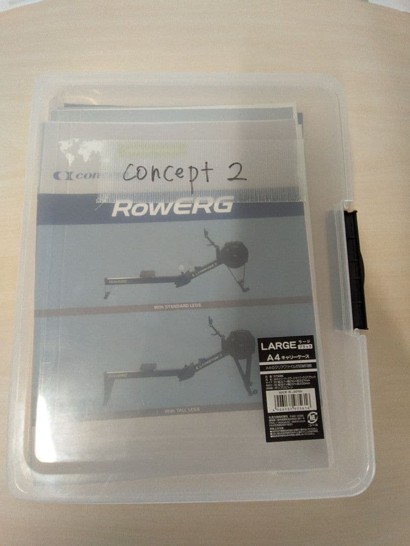 Concept2 RowERG ローイングマシン
