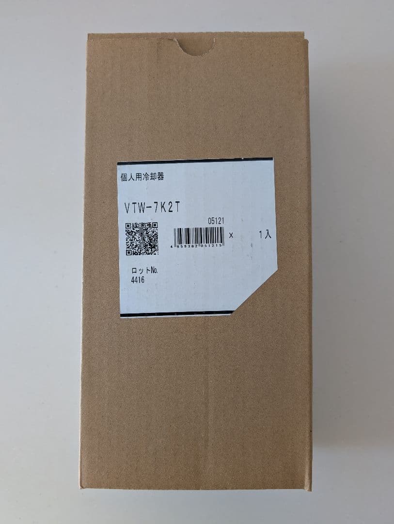 【新品未使用】 重松製作所　VTW-7K2T 個人用冷却装置