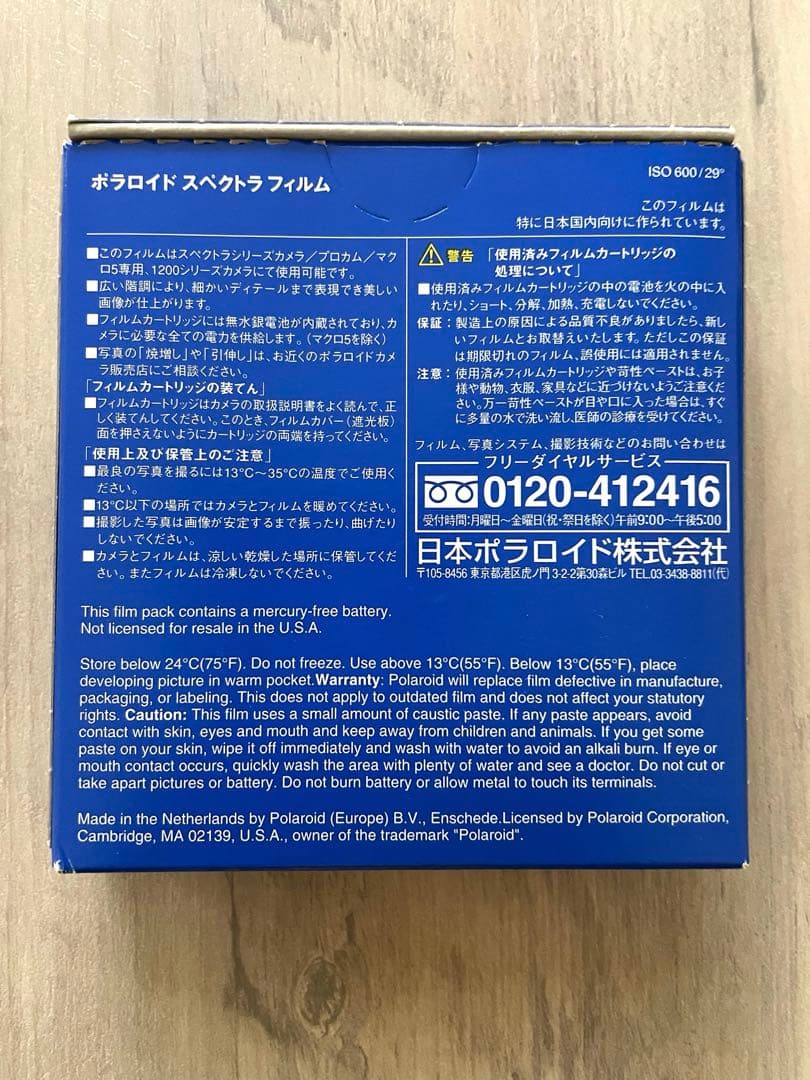 カメラ　ポラロイド　スペクトラ　クローズアップレンズ　ケース　セット　美品